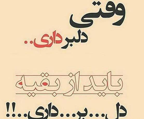 عکس دخترونه co