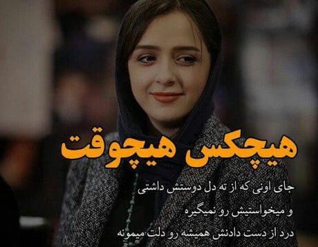 عکس e2 80 8c دخترانه