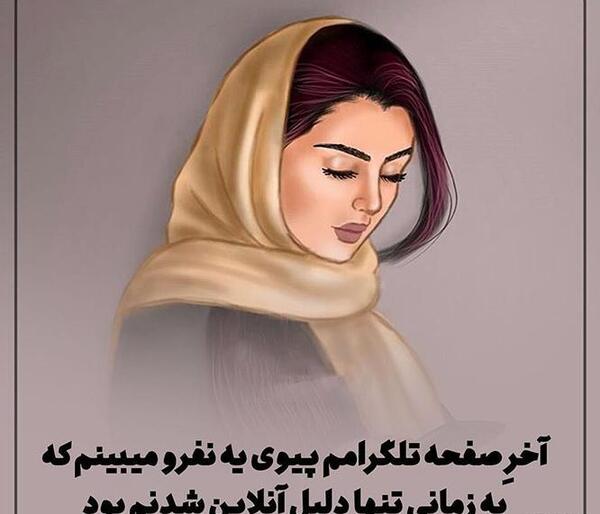 عکس e2 80 8c دخترانه
