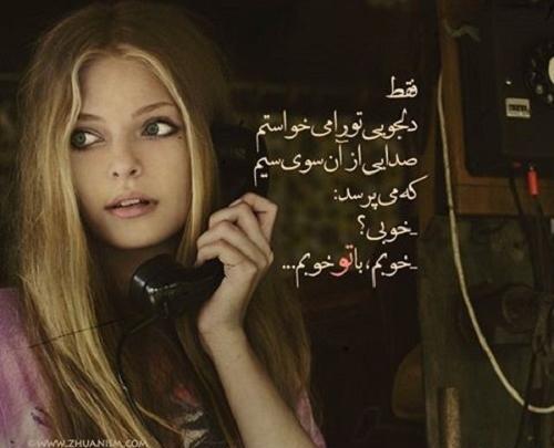 عکس پروفایل دخترونه facebook