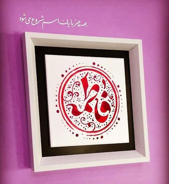 عکس پروفایل دخترونه اسم f