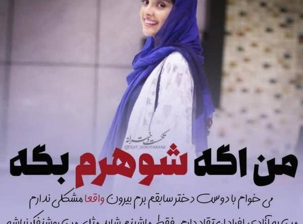 عکس پروفایل دخترونه – جستجوی google