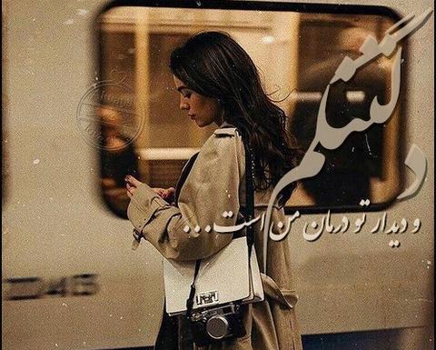 عکس پروفایل دخترونه – جستجوی google