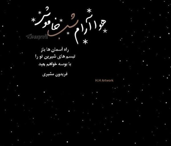 عکس h دخترانه