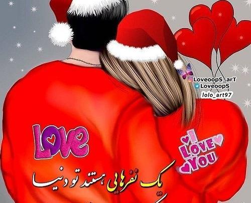 عکس دخترونه love