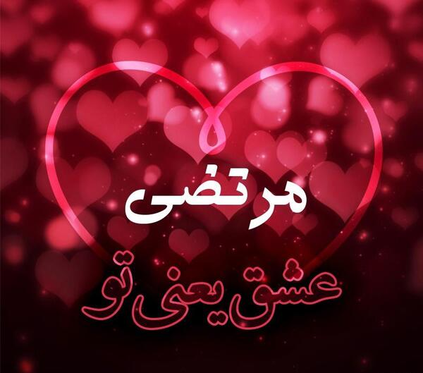 عکس پروفایل دخترونه love