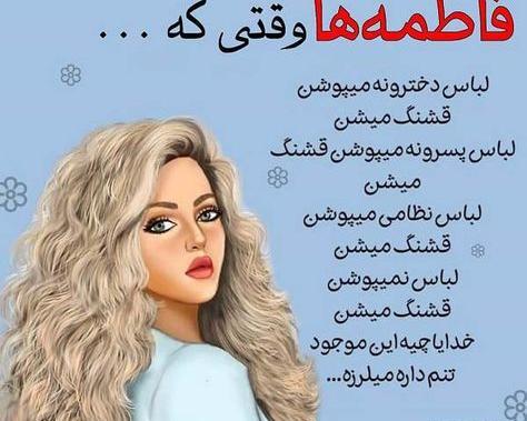 عکس پروفایل دخترونه m