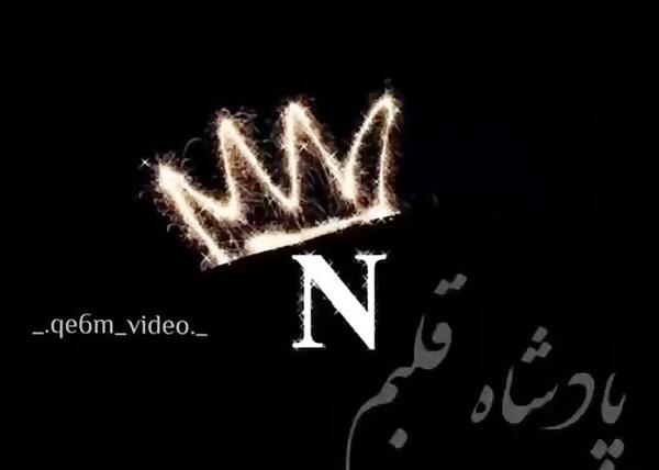 عکس پروفایل دخترونه n