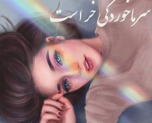 عکس دخترونه pinterest