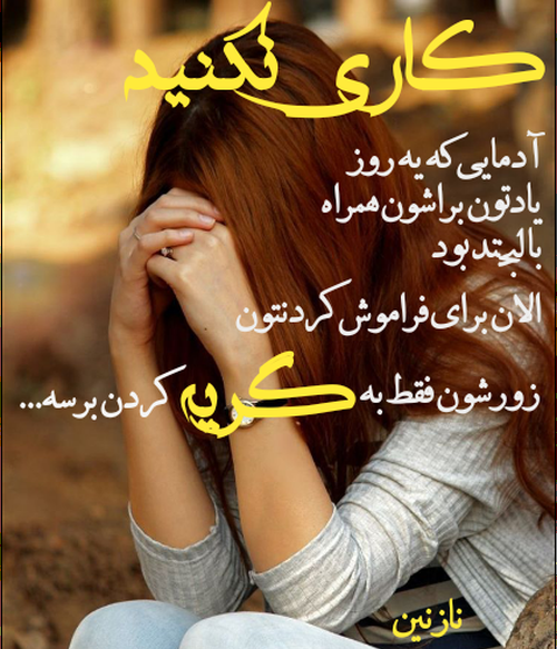 عکس دخترونه png