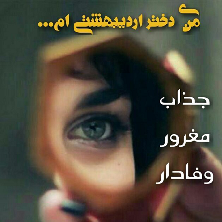 عکس دخترونه png