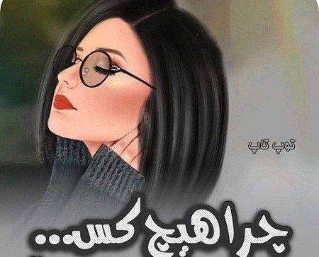 عکس های دخترونه pinterest