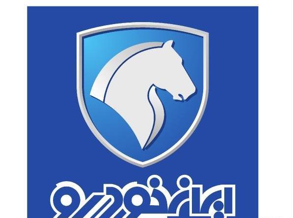 عکس آرم آلفارومئو
