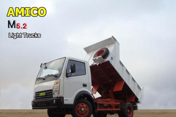عکس آمیکو 5200