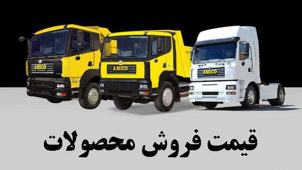 عکس آمیکو تک باری