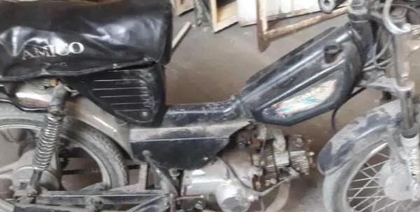 عکس موتور آمیکو