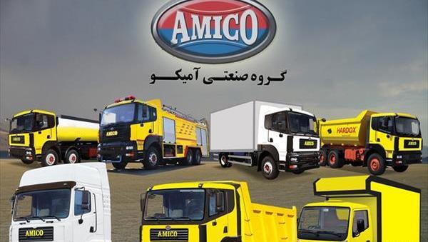 عکس محصولات آمیکو