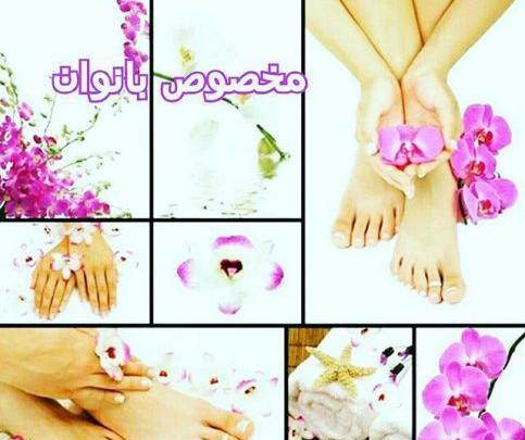 عکس اپیلاسیون