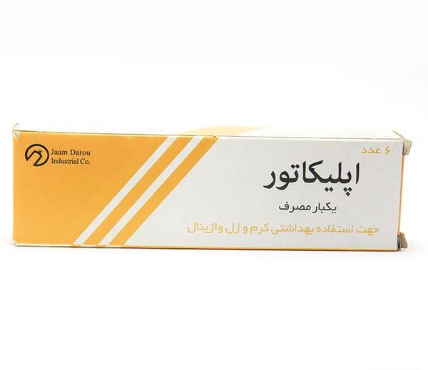 عکس اپلیکاتور