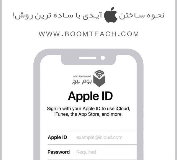 عکس اپل ایدی