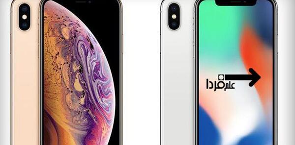 عکس اپل ایکس اس مکس