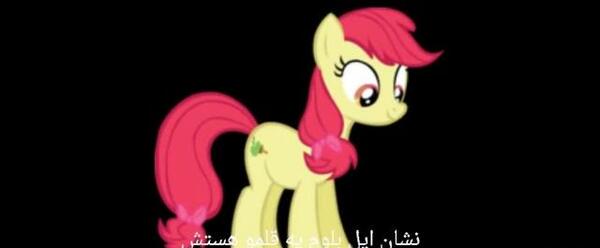 عکس اپل بلوم و دوستانش