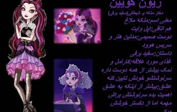 عکس اپل برفی
