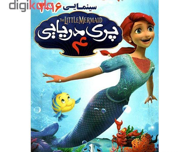 عکس اپل جک پری دریایی