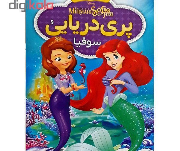عکس اپل جک پری دریایی