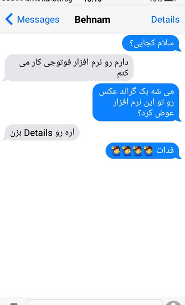 عکس اپل چت