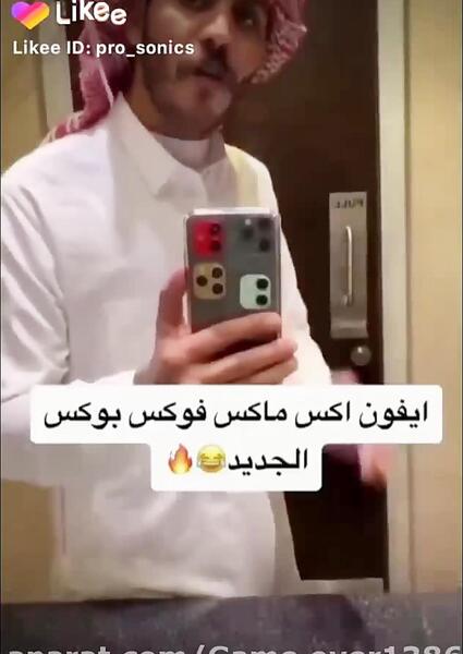 عکس اپل خنده دار