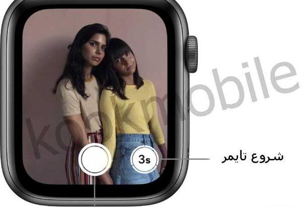 دیدن عکس در اپل واچ