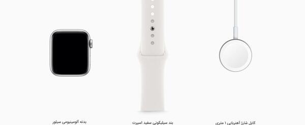 عکس اپل سفید
