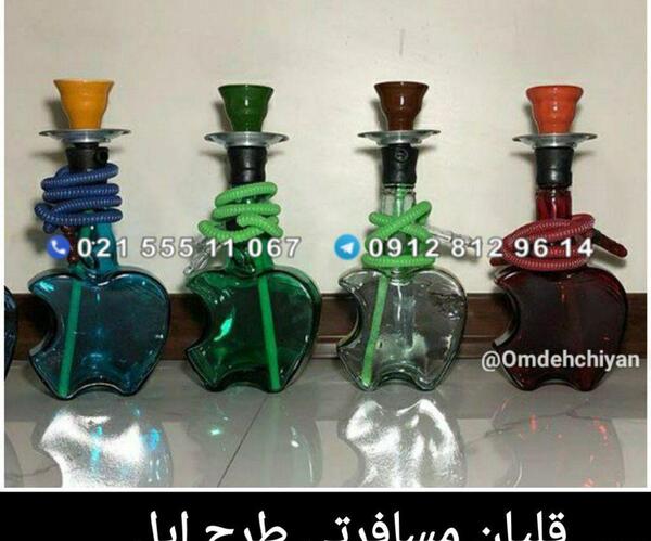 عکس طرح اپل
