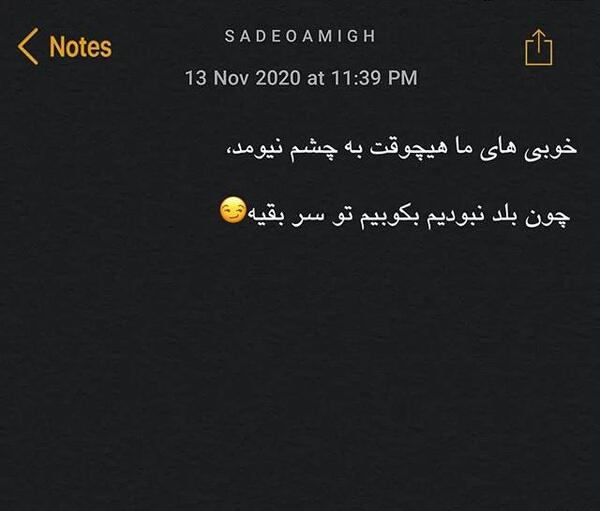 عکس نوشته غمگین اپل