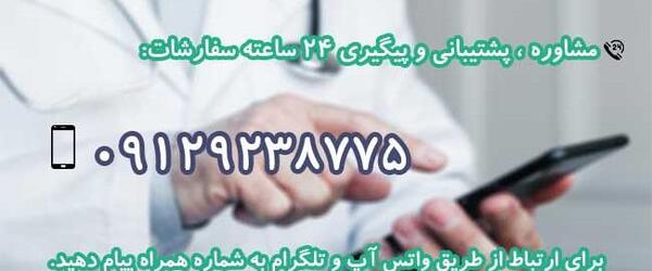 عکس قرص اپل