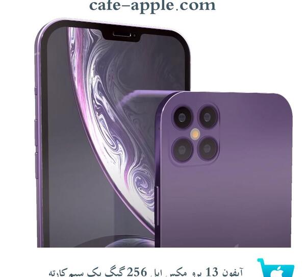عکس گوشی اپل پرو مکس