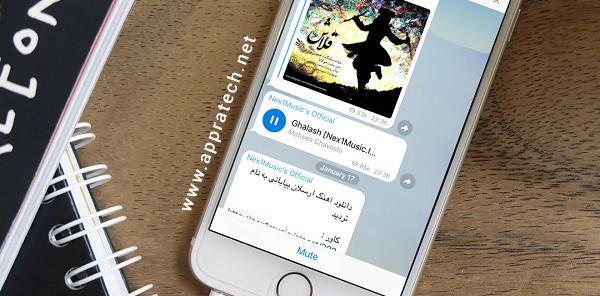عکس اپل موزیک