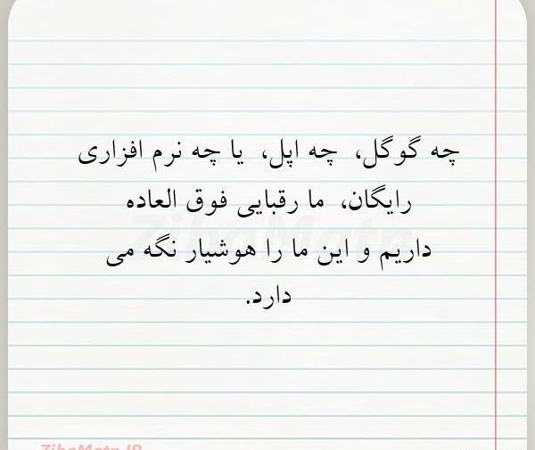 عکس نوشته اپل