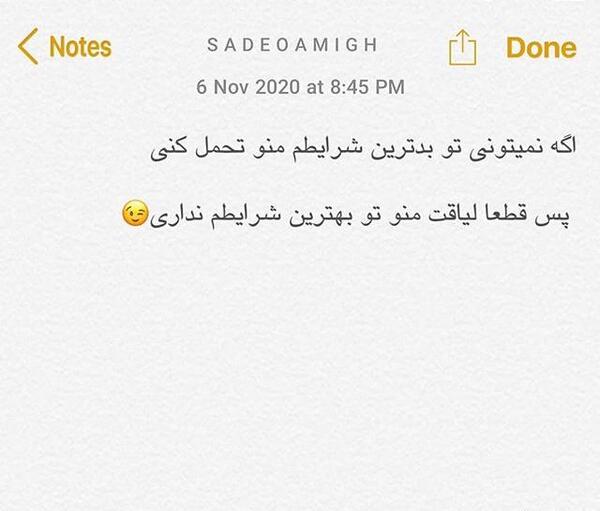 عکس نوشته اپل