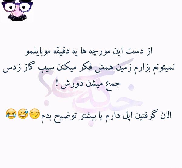 عکس نوشته اپل