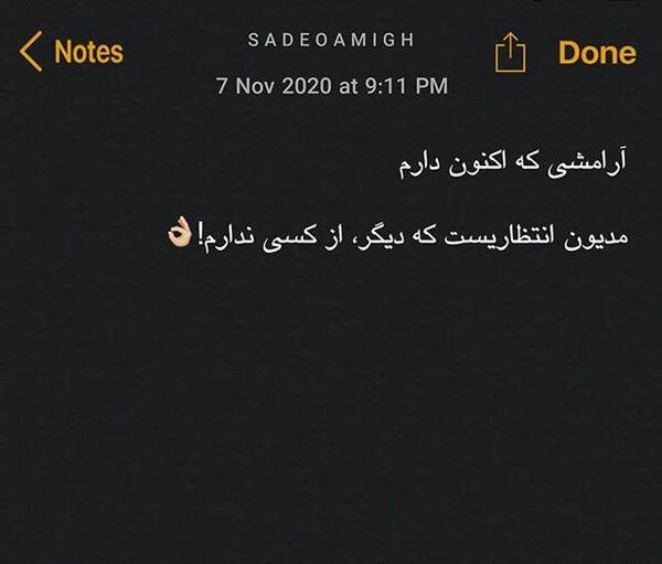 عکس نوشته اپل