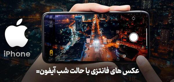 عکس نشان اپل