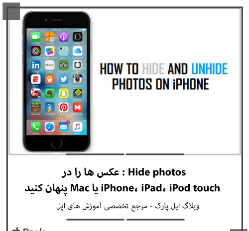 عکس اپل ها