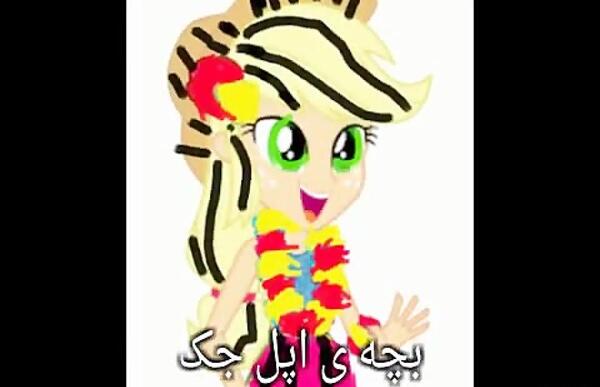 عکس بچه ی اپل جک