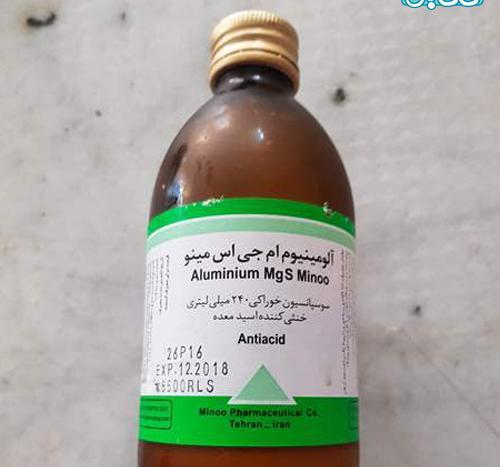 عکس شربت آلومینیوم ام جی اس