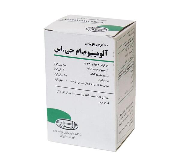 عکس شربت آلومینیوم ام جی اس