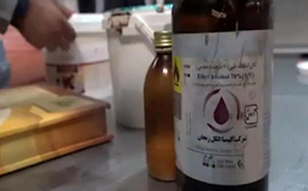 عکس شربت آلومینیوم ام جی اس