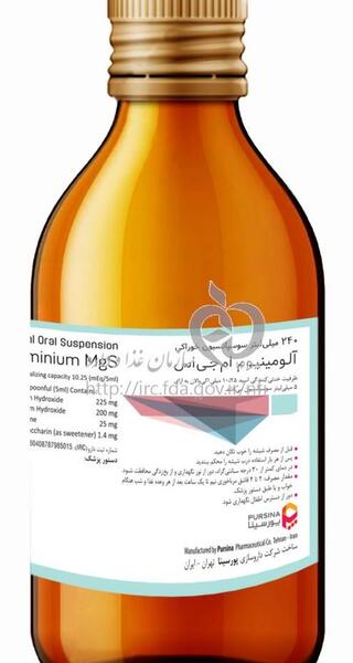 عکس شربت آلومینیوم ام جی اس