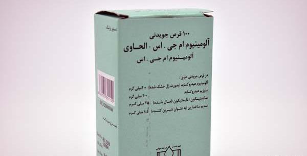 عکس قرص آلومینیوم ام جی اس